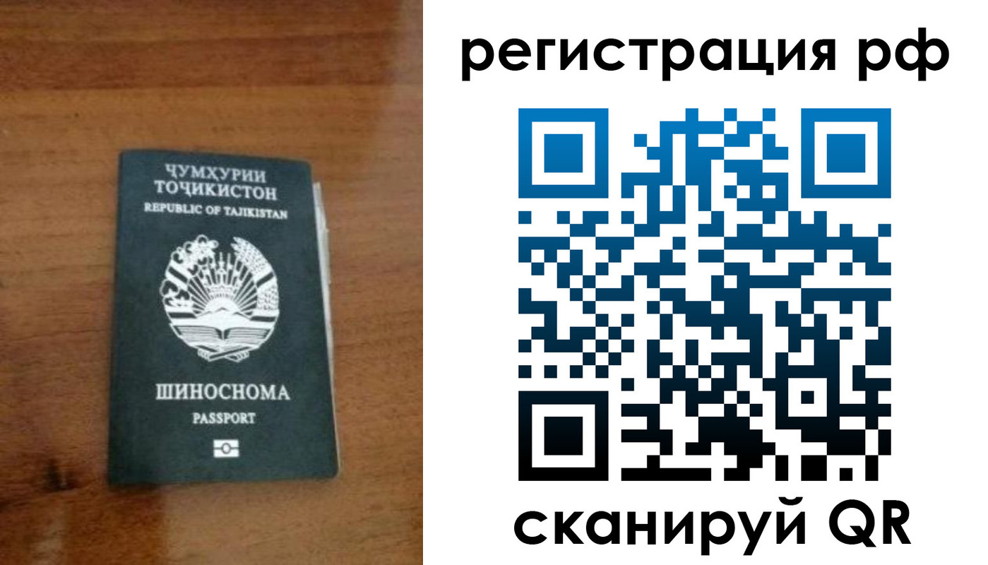 временная регистрация госуслуги в Кунгуре