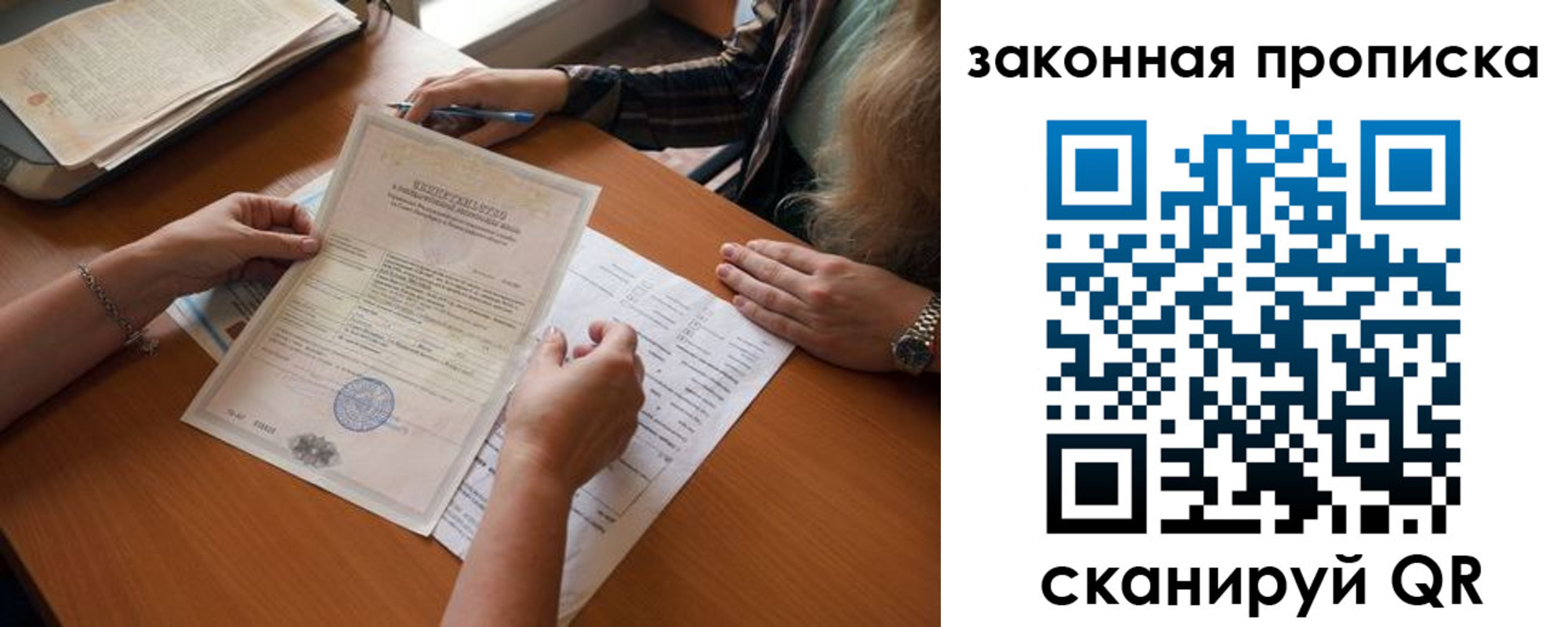 где прописаться в Кунгуре