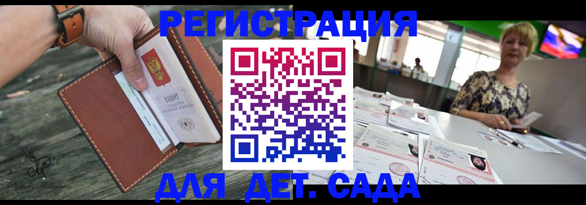 временная регистрация адрес в Кунгуре
