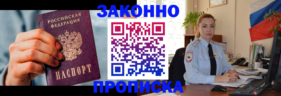 регистрация в Кунгуре